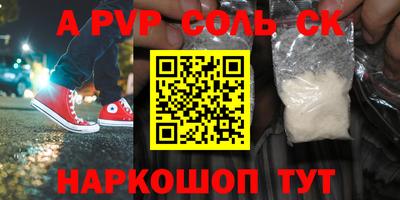 прущий лед Кинель