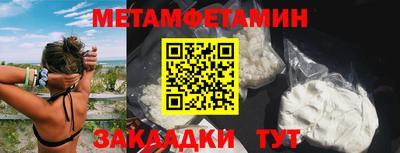 прущий лед Кинель