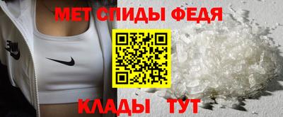 MESCALINE Волжск