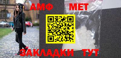 MESCALINE Волжск