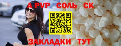 mdpv Кимры