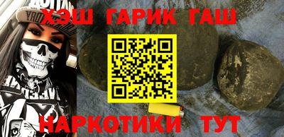 амфетамин Волгодонск