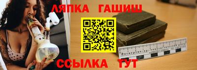 амфетамин Волгодонск