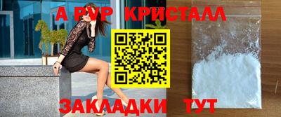 mdpv Кимры