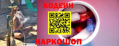 амфетамин Волгодонск