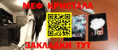 прущий лед Кинель