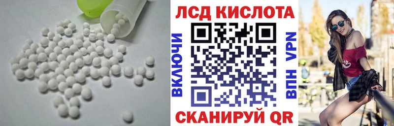 ЛСД экстази ecstasy  Ярцево 