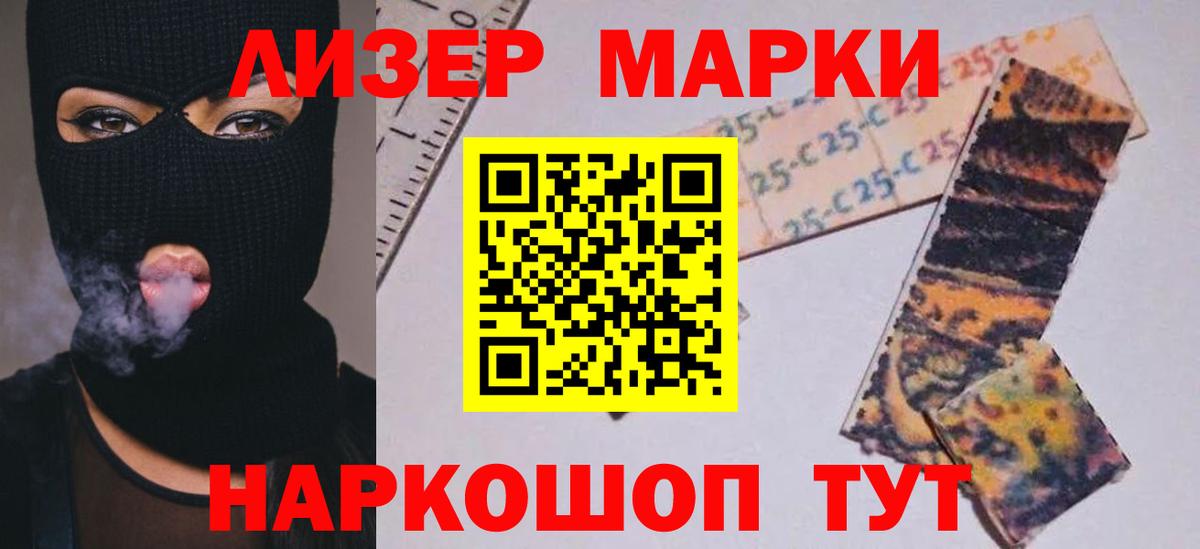 LSD-25 экстази кислота  Ярцево  LSD-25 экстази  ЛСД экстази кислота 