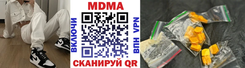 МДМА Molly Ярцево