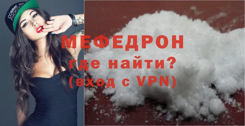 darknet формула  Ярцево  МЕФ кристаллы  OMG ТОР 