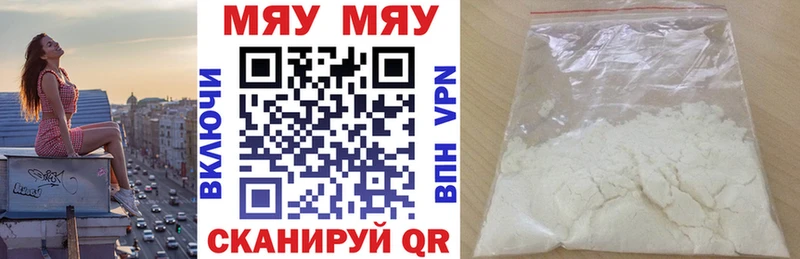 Меф 4 MMC Ярцево