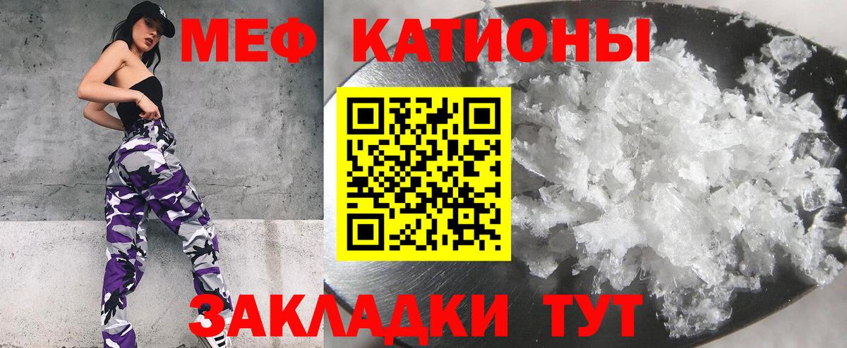 МЕФ мука Ярцево