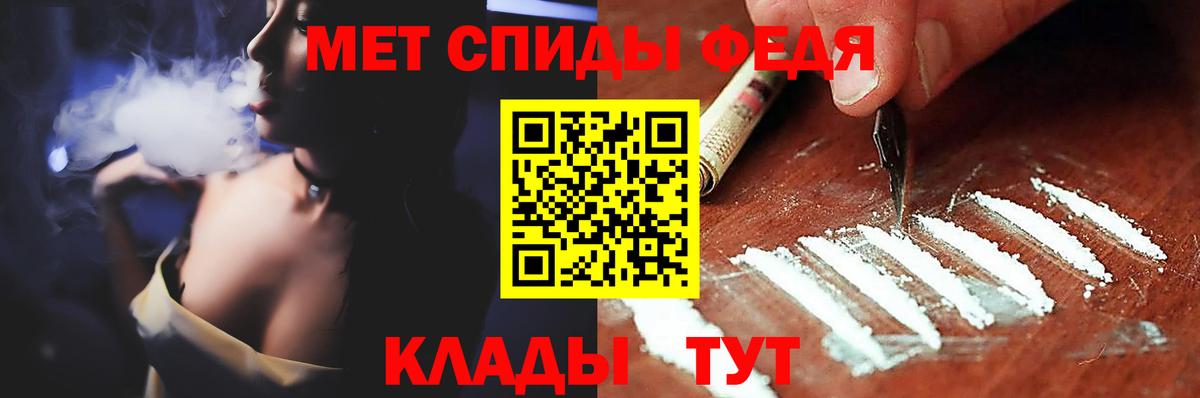 Первитин Декстрометамфетамин 99.9% Ярцево