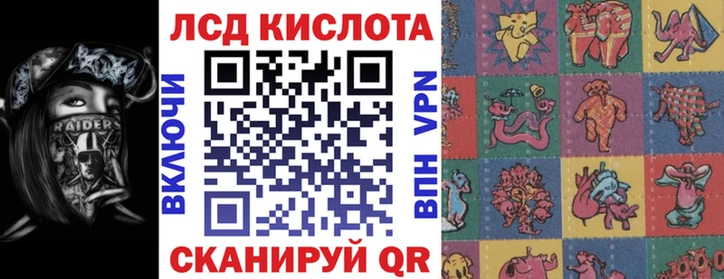 Марки 25I-NBOMe 1,5мг  Ярцево 