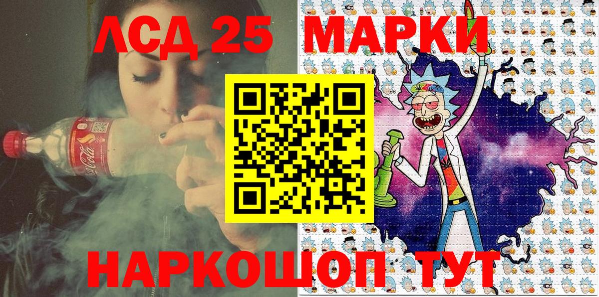 Наркотические марки 1500мкг  Наркотические марки 1500мкг  Ярцево  Марки NBOMe  Вход с VPN 