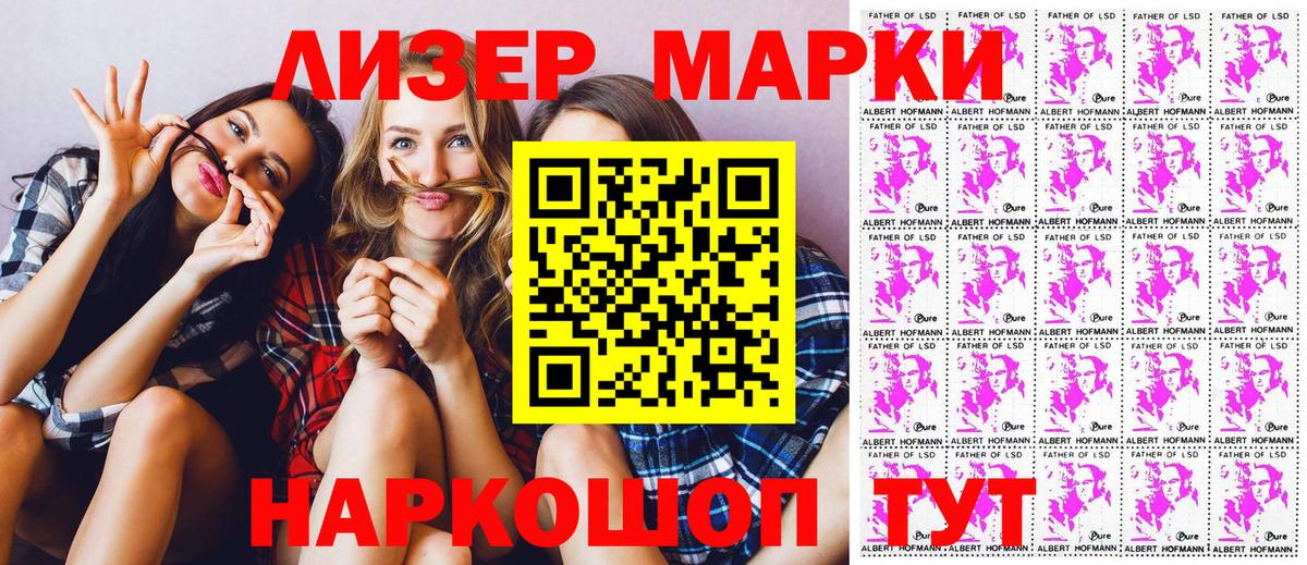 Конопля Ярцево