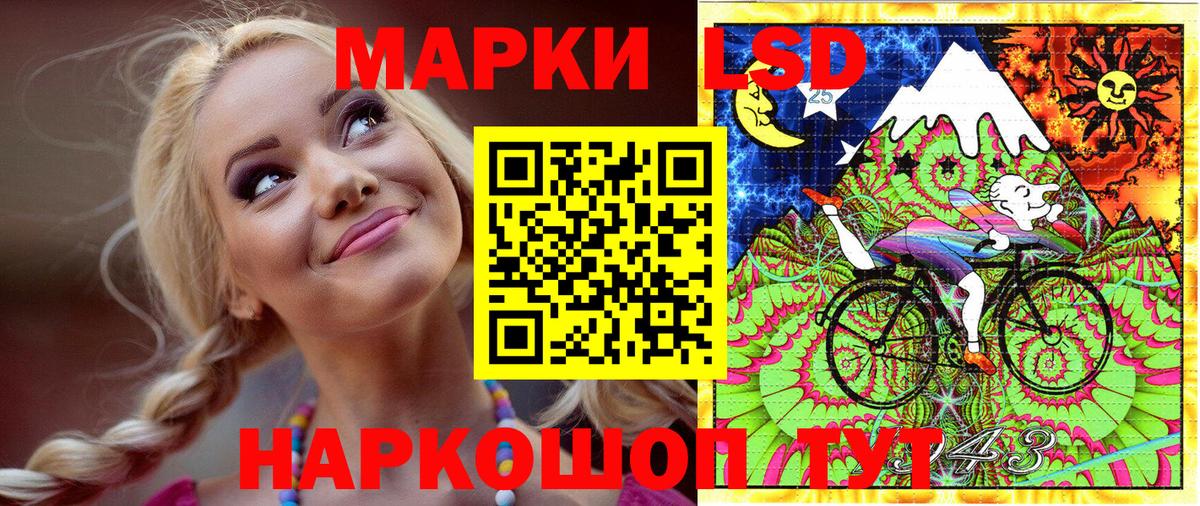 Наркотические марки 1,8мг  Наркотические марки  Ярцево 