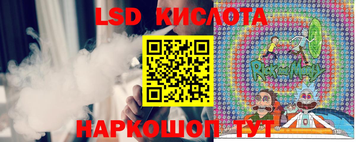 Марки N-bome 1500мкг Ярцево