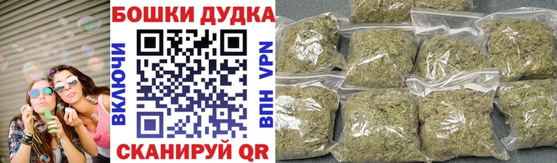 купить наркотик  Ярцево  Канабис семена 