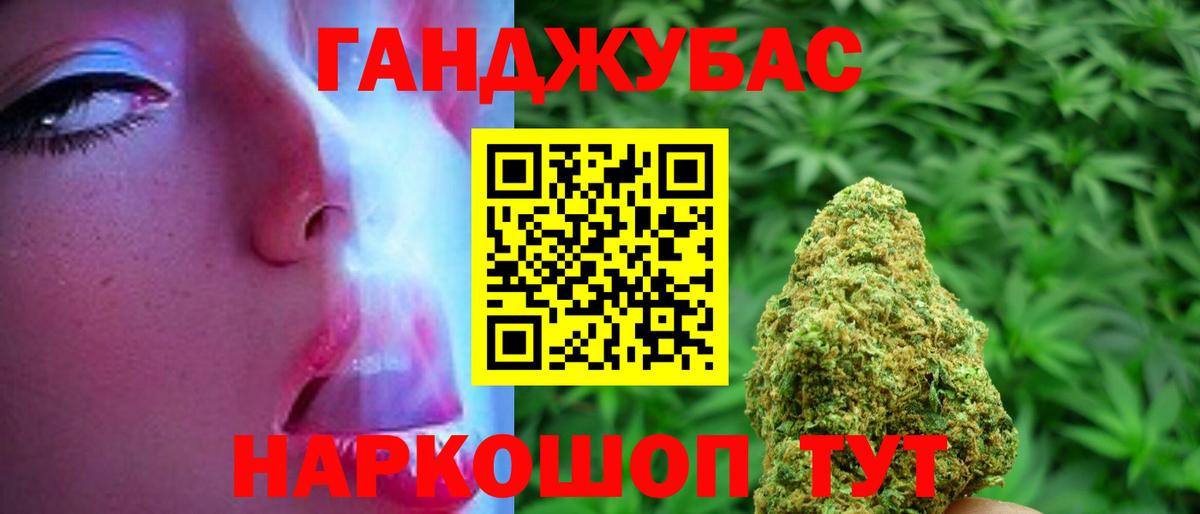 Ярцево  Шишки марихуана THC 21%  Вход с VPN  Канабис ГИДРОПОН  Канабис THC 21%  Конопля гибрид 