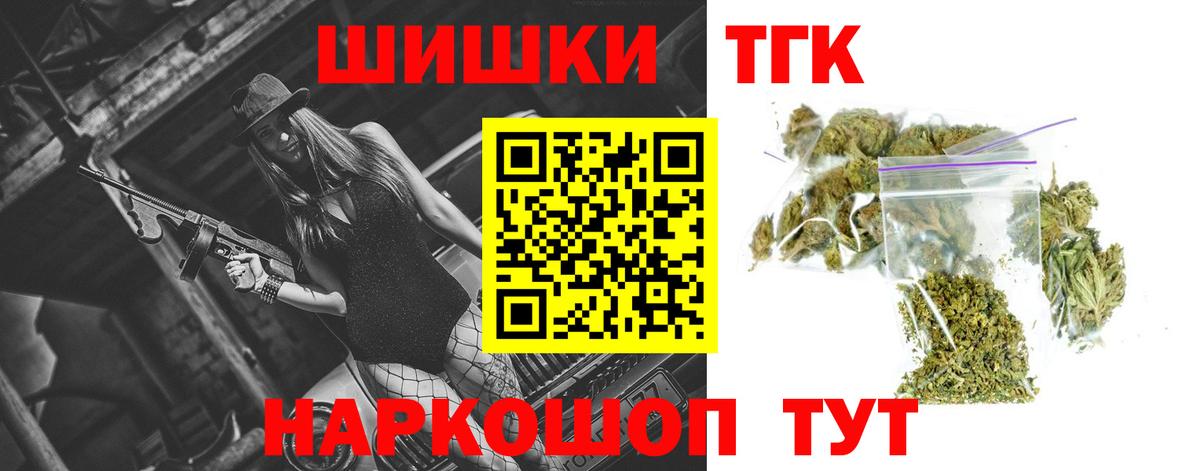 Бошки марихуана конопля  Ярцево  Марихуана White Widow 